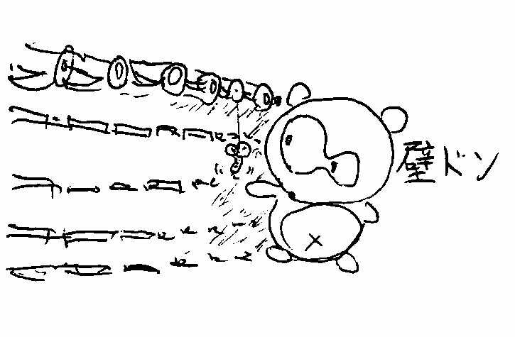 f:id:mei-un:20141011185559j:plain f:id:mei-un:20141011185559j:plain