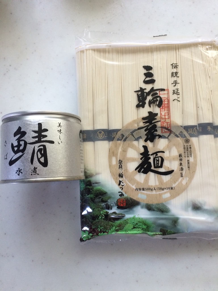 f:id:mei0987:20150912131632j:image f:id:mei0987:20150912131632j:image