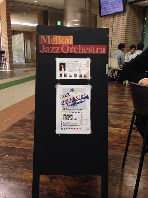 f:id:meikai-jazz:20140405152615j:plain f:id:meikai-jazz:20140405152615j:plain