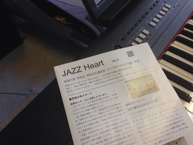 f:id:meikai-jazz:20140722085303j:plain f:id:meikai-jazz:20140722085303j:plain