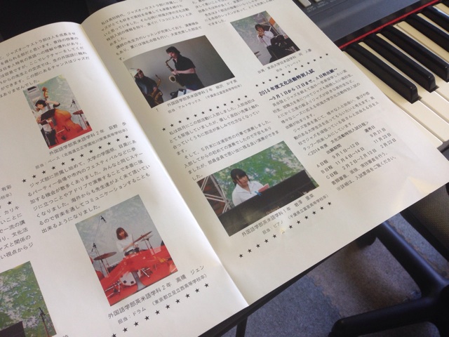 f:id:meikai-jazz:20140722085511j:plain f:id:meikai-jazz:20140722085511j:plain