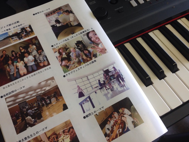 f:id:meikai-jazz:20140722085522j:plain f:id:meikai-jazz:20140722085522j:plain