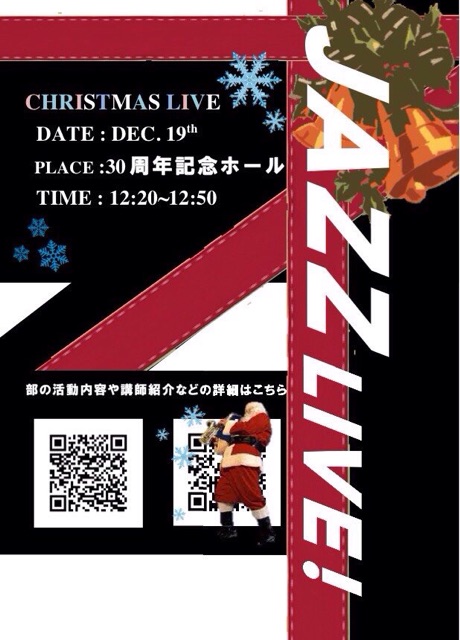f:id:meikai-jazz:20141130093306j:plain f:id:meikai-jazz:20141130093306j:plain