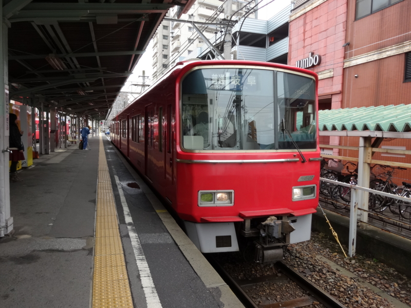 f:id:meitetsu2000:20140215105643j:plain f:id:meitetsu2000:20140215105643j:plain