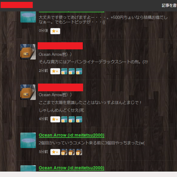 f:id:meitetsu2000:20150820220635p:plain f:id:meitetsu2000:20150820220635p:plain
