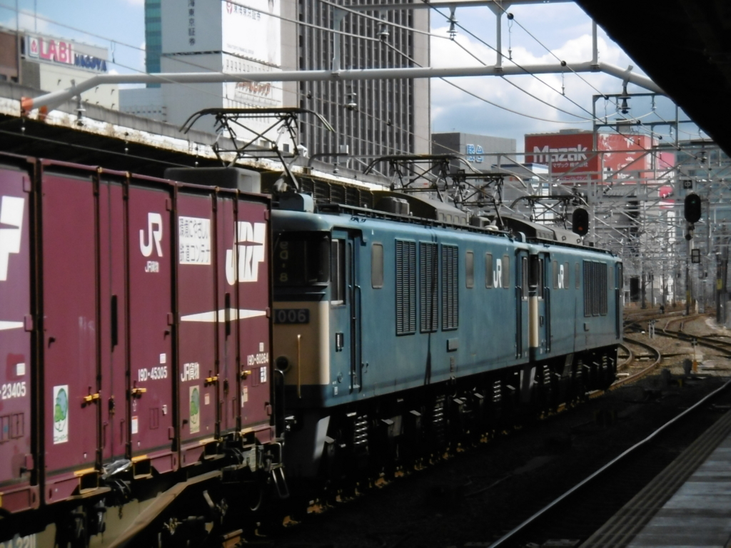 f:id:meitetsuzuki:20160321180127j:plain f:id:meitetsuzuki:20160321180127j:plain
