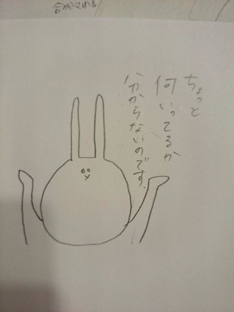 f:id:mejirooshi:20140821122731j:plain f:id:mejirooshi:20140821122731j:plain