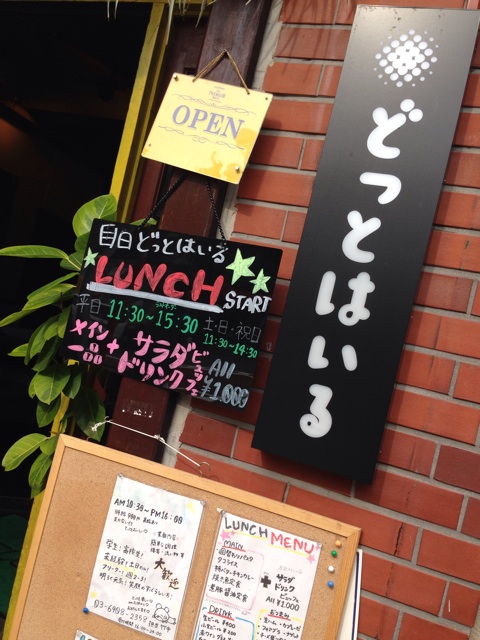 f:id:mejirooshi:20141029150358j:plain f:id:mejirooshi:20141029150358j:plain