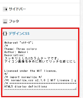 f:id:mekori:20130423005729j:image:h180 f:id:mekori:20130423005729j:image:h180