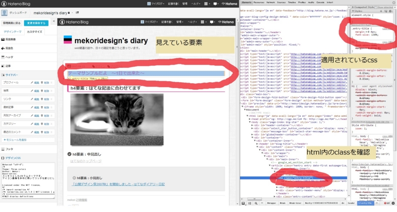 f:id:mekori:20130423011148j:image:w620 f:id:mekori:20130423011148j:image:w620