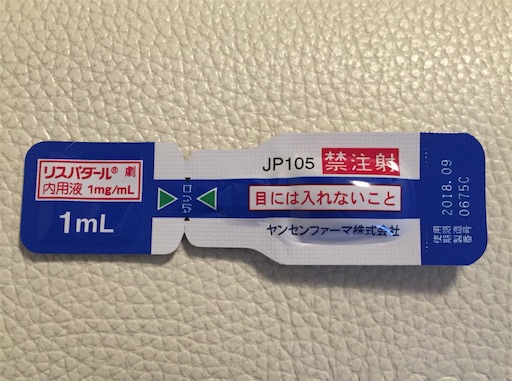 f:id:mekotasu:20160523182610j:image f:id:mekotasu:20160523182610j:image