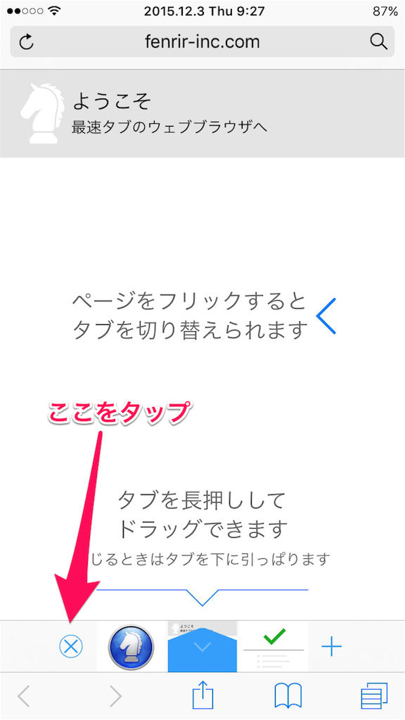 f:id:melco3939:20151203095641p:image f:id:melco3939:20151203095641p:image