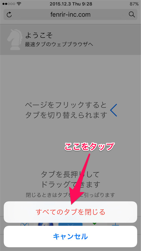 f:id:melco3939:20151203095647p:image f:id:melco3939:20151203095647p:image