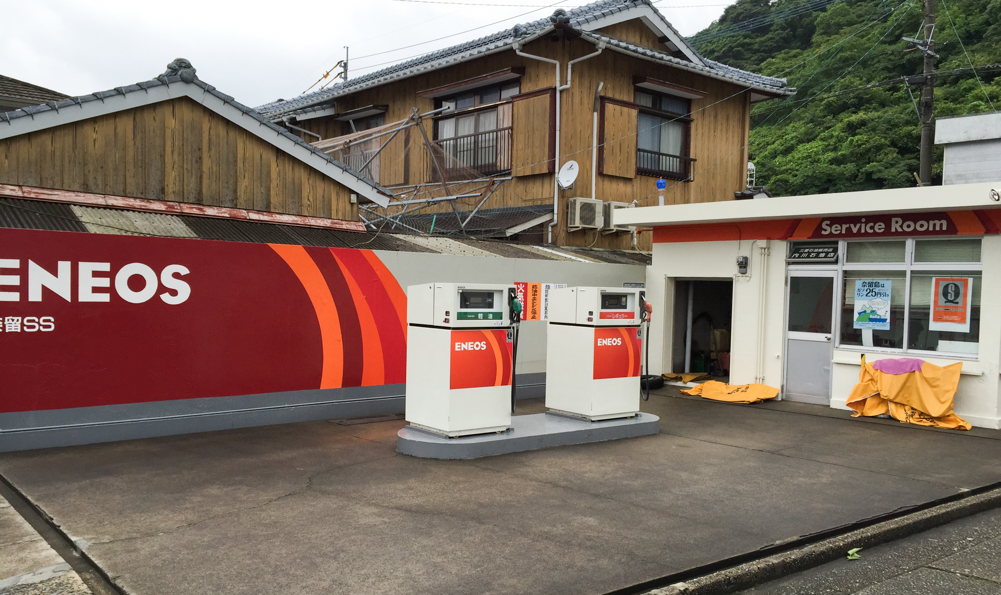 ENEOSには屋根がない ENEOSには屋根がない