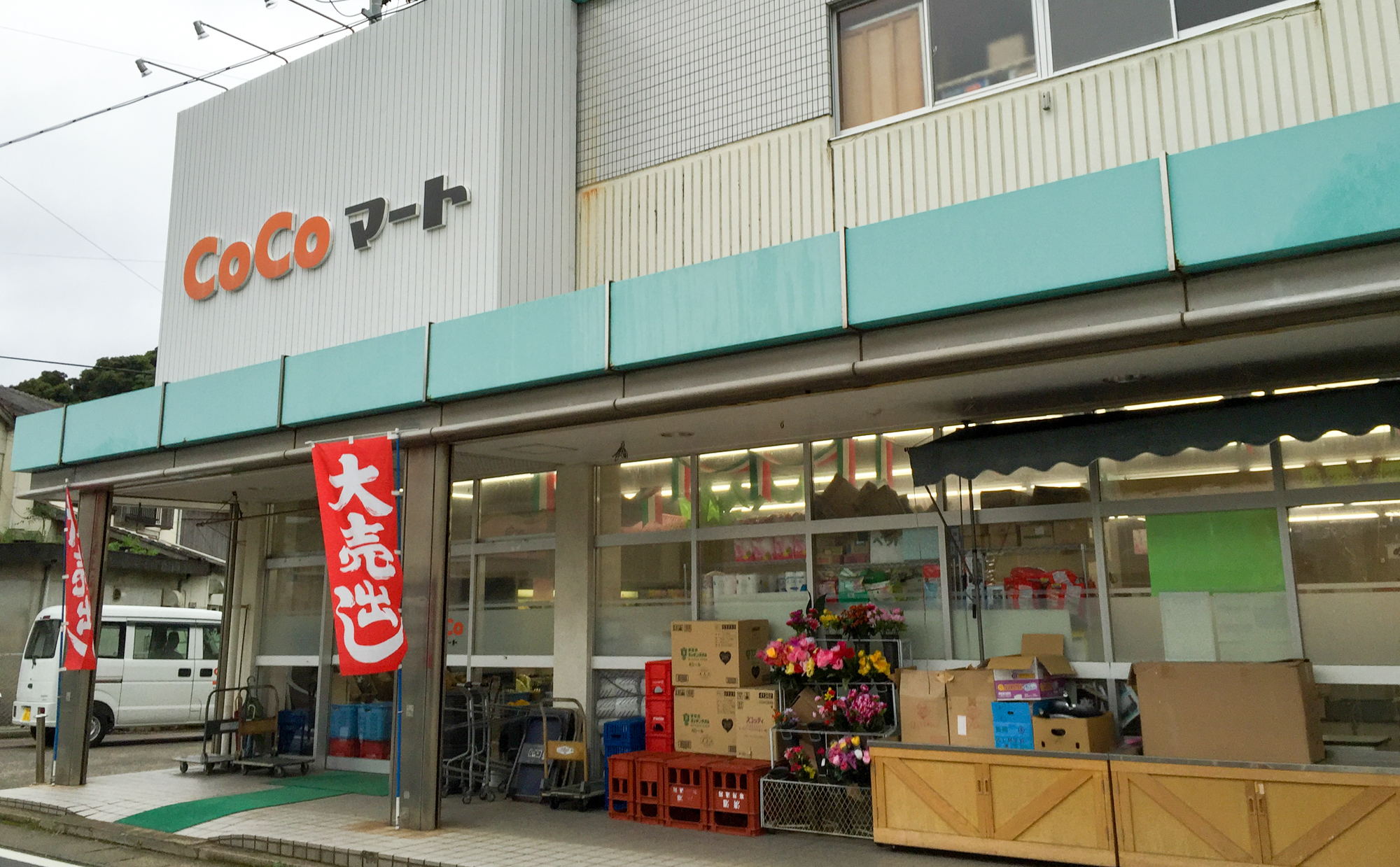 島内唯一のスーパー 島内唯一のスーパー