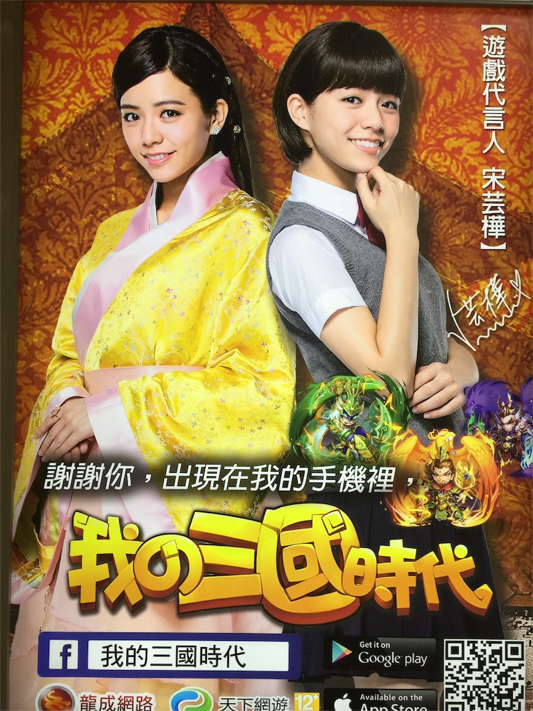 f:id:meltdown_int:20151124234734j:image f:id:meltdown_int:20151124234734j:image