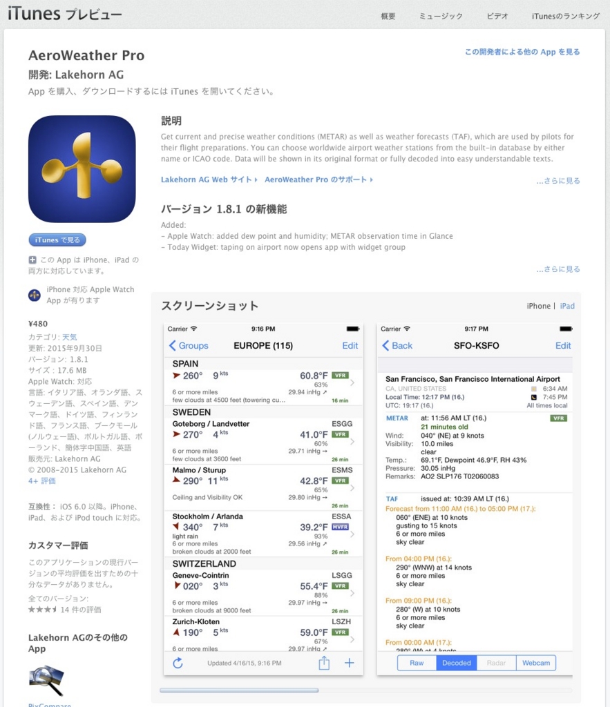 f:id:meltdown_int:20151129180519j:plain f:id:meltdown_int:20151129180519j:plain