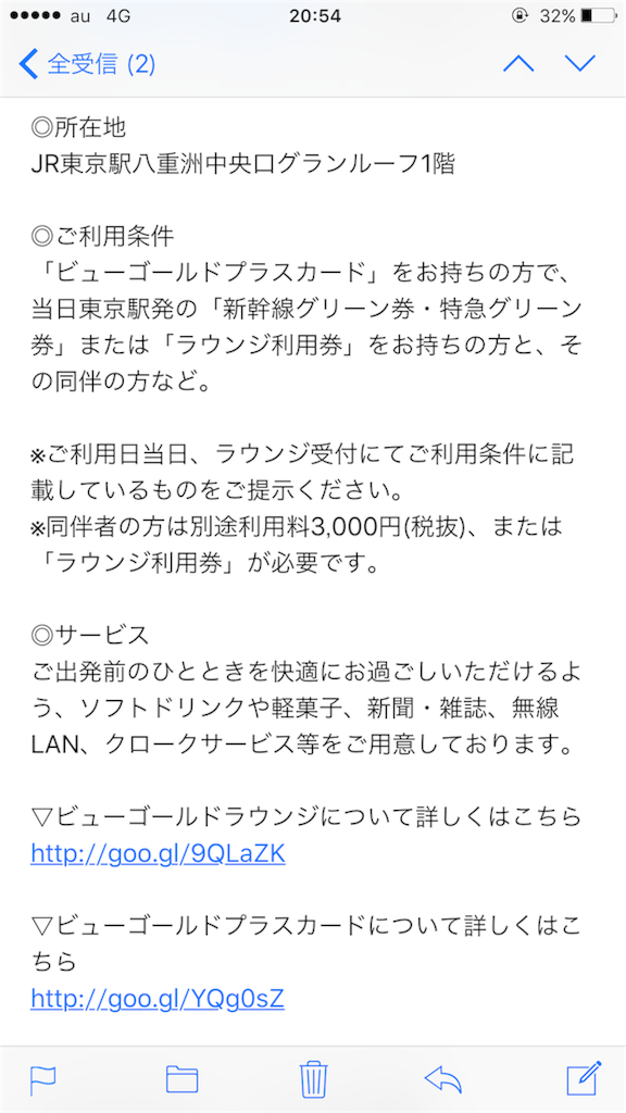 f:id:meltdown_int:20151202205526p:image f:id:meltdown_int:20151202205526p:image