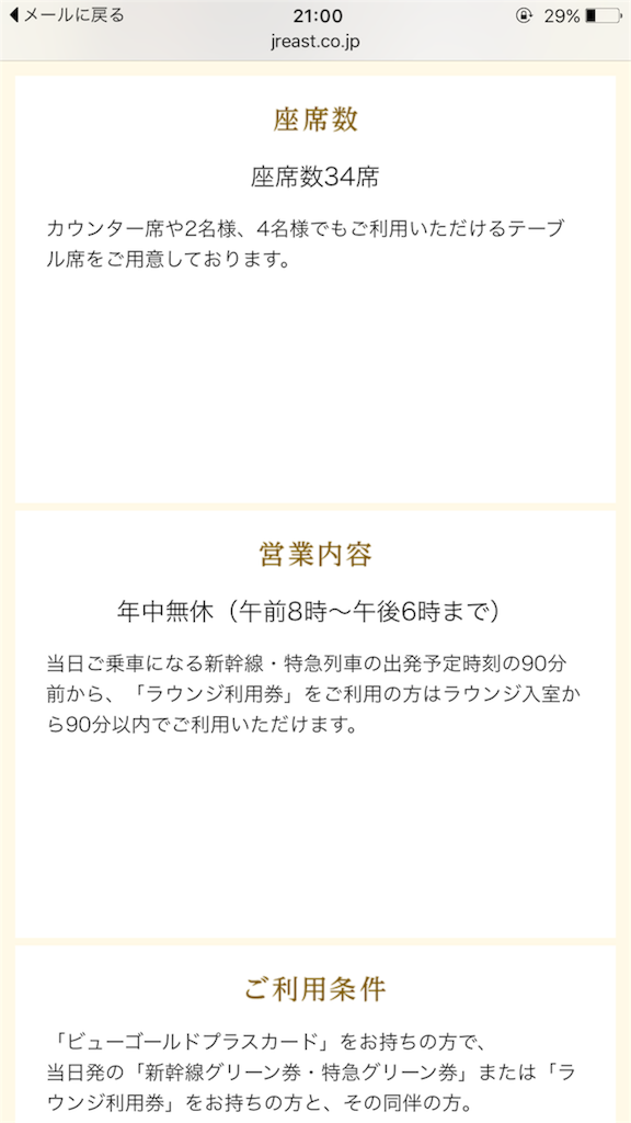 f:id:meltdown_int:20151202210122p:image f:id:meltdown_int:20151202210122p:image