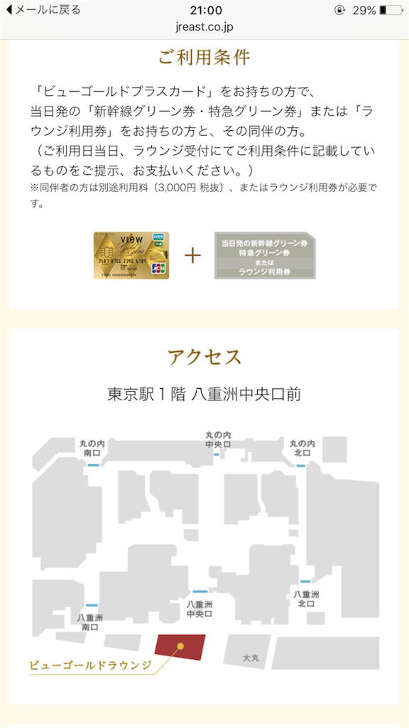 f:id:meltdown_int:20151202210129p:image f:id:meltdown_int:20151202210129p:image