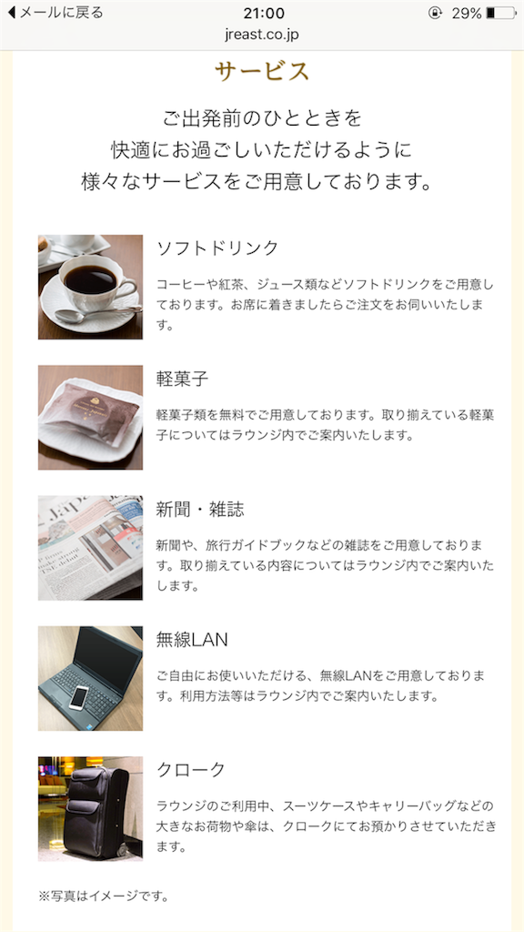 f:id:meltdown_int:20151202210136p:image f:id:meltdown_int:20151202210136p:image