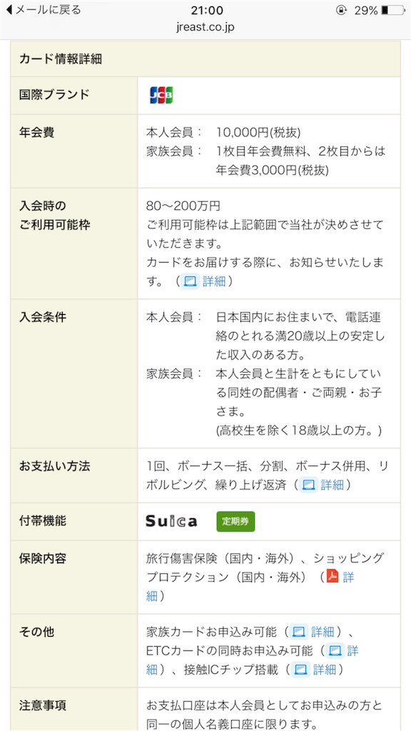 f:id:meltdown_int:20151202210144p:image f:id:meltdown_int:20151202210144p:image