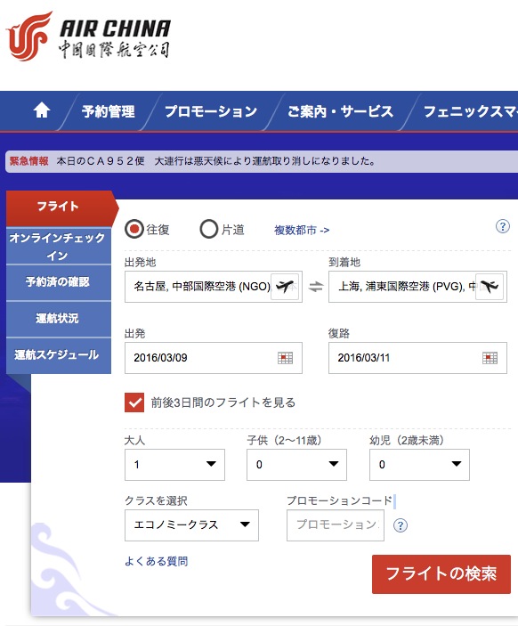 f:id:meltdown_int:20160304225020j:plain f:id:meltdown_int:20160304225020j:plain