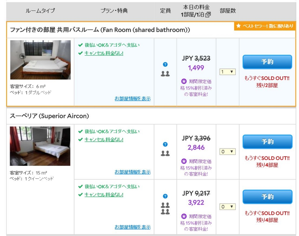 f:id:meltdown_int:20160507145320j:plain