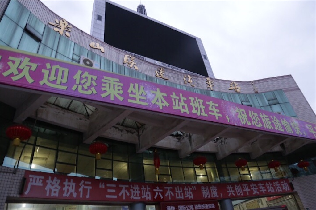 f:id:meltdown_int:20160627203841j:image