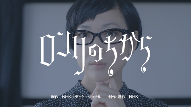 NHK総合を常に実況し続けるスレ 182715 おでんおじさん ->画像>11枚 