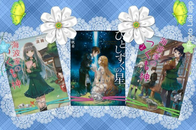 f:id:meluko:20160425023742j:image f:id:meluko:20160425023742j:image