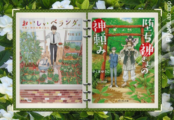 f:id:meluko:20160518010208j:image f:id:meluko:20160518010208j:image