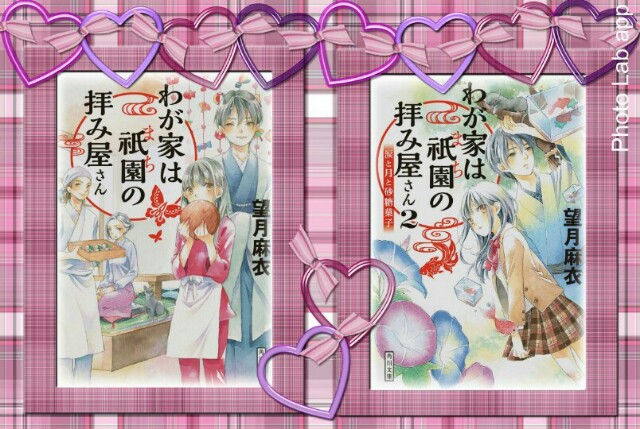 f:id:meluko:20160605235353j:image f:id:meluko:20160605235353j:image