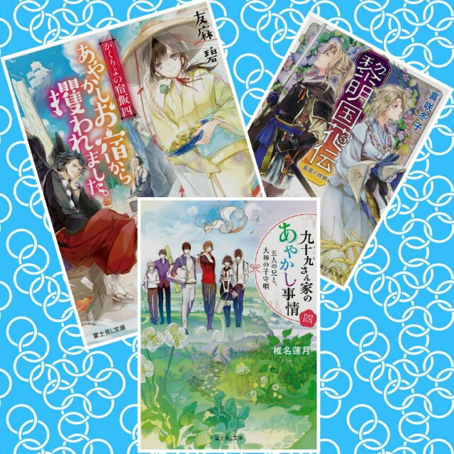 f:id:meluko:20160627214848j:image f:id:meluko:20160627214848j:image