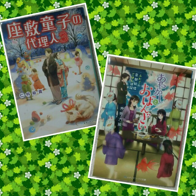 f:id:meluko:20160630005358j:image f:id:meluko:20160630005358j:image
