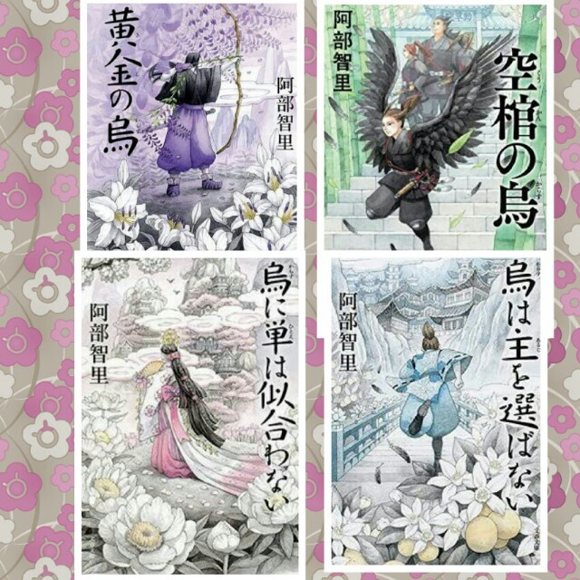 f:id:meluko:20160706010824j:image f:id:meluko:20160706010824j:image