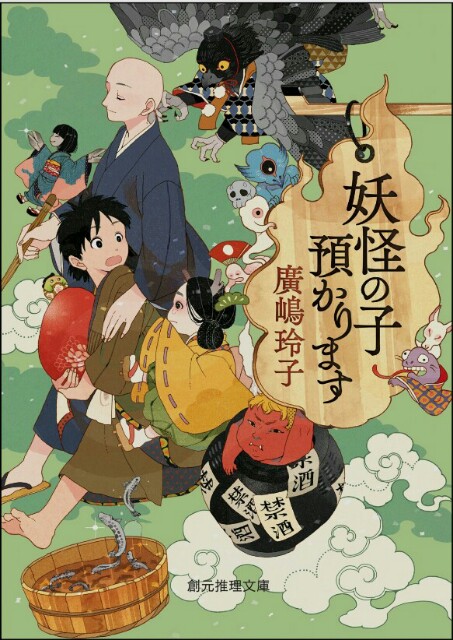 f:id:meluko:20160710012812j:image f:id:meluko:20160710012812j:image