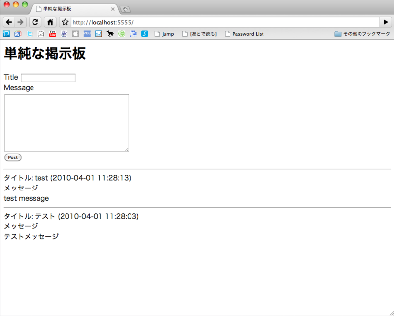 f:id:memememomo:20100401112920p:image f:id:memememomo:20100401112920p:image