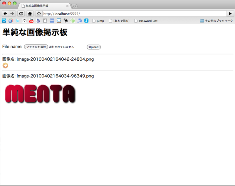 f:id:memememomo:20100402164234p:image f:id:memememomo:20100402164234p:image