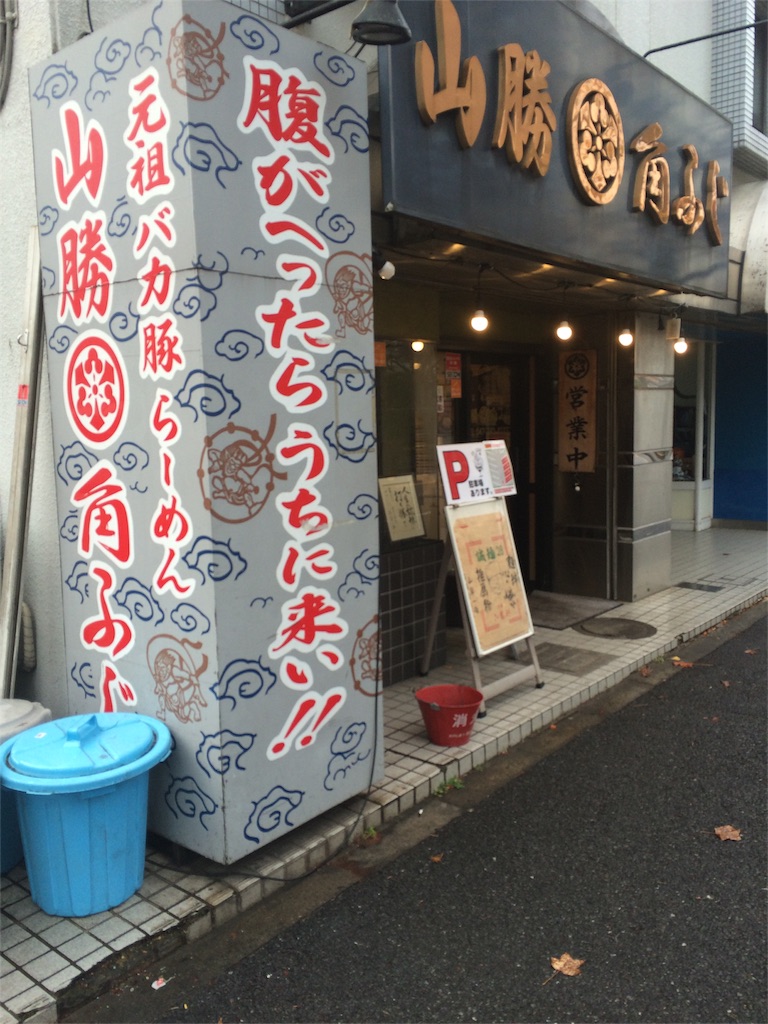 f:id:menlognews:20151213165042j:image f:id:menlognews:20151213165042j:image
