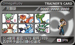f:id:mennsyokuninn:20160315190048j:image f:id:mennsyokuninn:20160315190048j:image