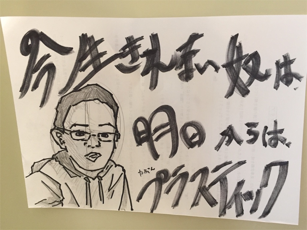 f:id:mentama235:20160327144621j:image f:id:mentama235:20160327144621j:image