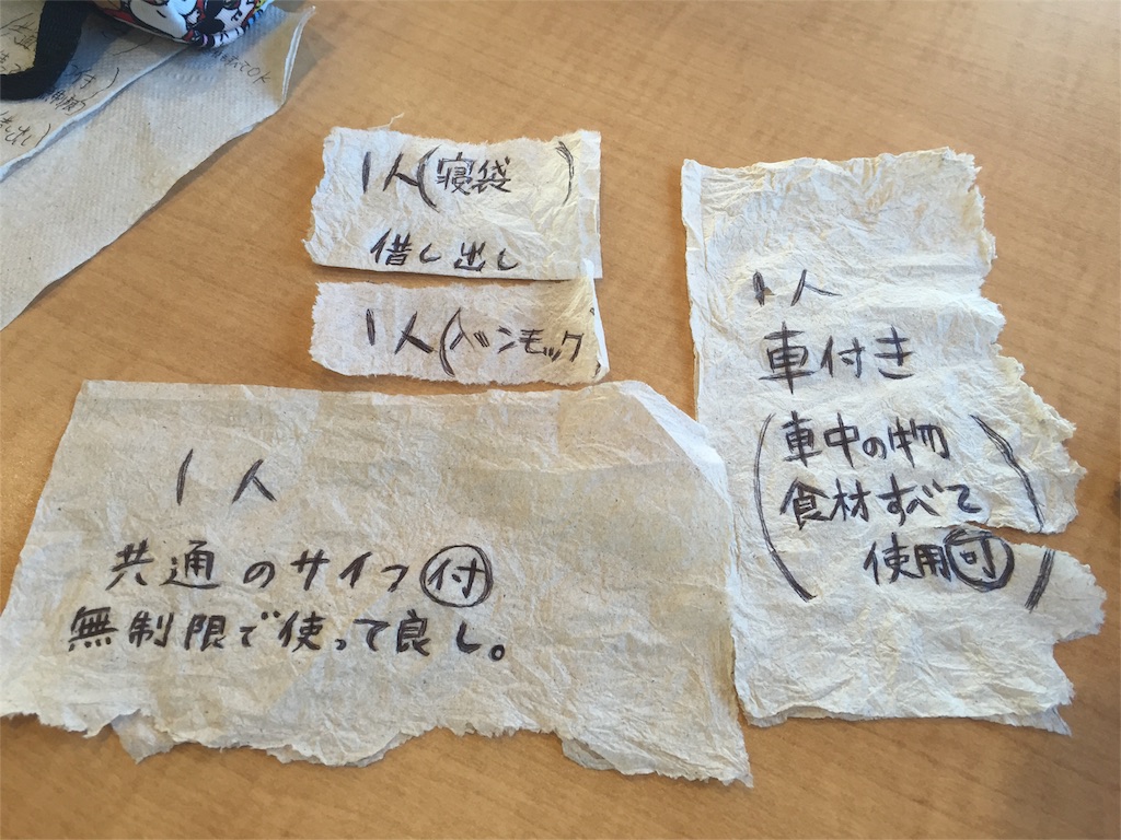 f:id:mentama235:20160419074709j:image f:id:mentama235:20160419074709j:image