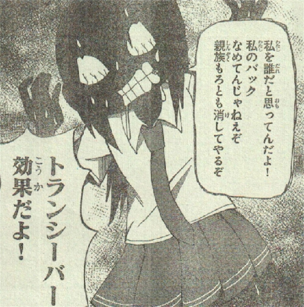 f:id:mer-maid-tann:20160518171059j:image f:id:mer-maid-tann:20160518171059j:image