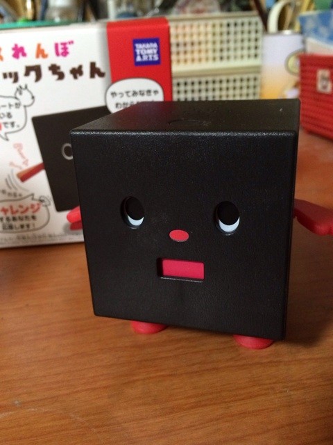 f:id:merary:20140101234527j:plain f:id:merary:20140101234527j:plain