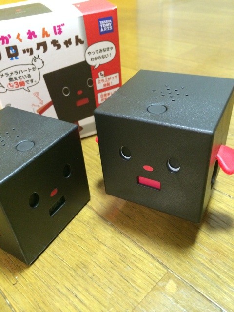 f:id:merary:20140713221424j:plain f:id:merary:20140713221424j:plain