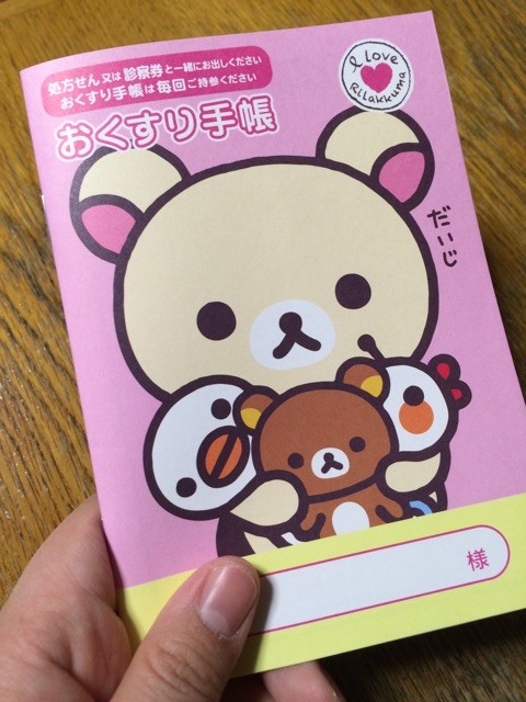 f:id:merary:20150131235321j:plain f:id:merary:20150131235321j:plain