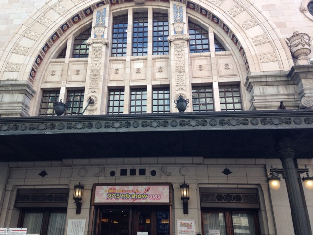 f:id:mercikinoco:20150330214103j:plain f:id:mercikinoco:20150330214103j:plain
