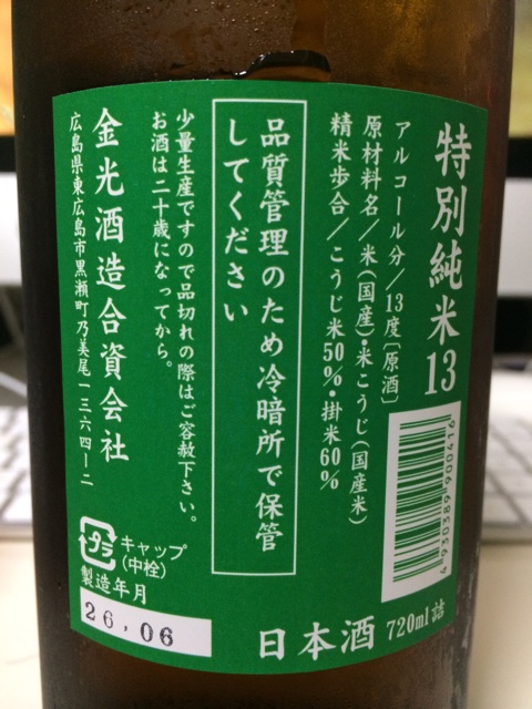 f:id:merimekko:20140705234120j:plain f:id:merimekko:20140705234120j:plain