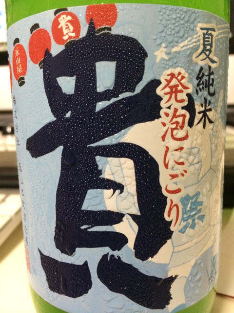 f:id:merimekko:20140826215007j:plain f:id:merimekko:20140826215007j:plain
